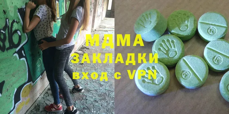 MDMA кристаллы  Берёзовка 